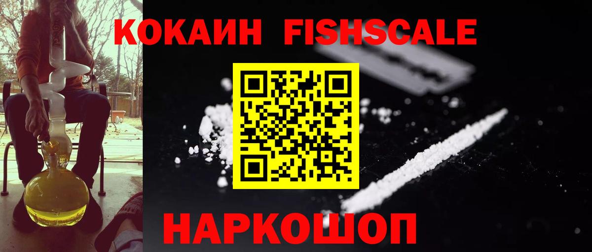 Канабис Мелеуз