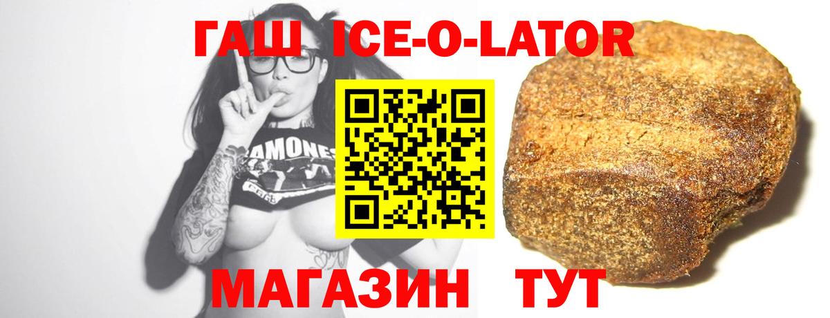 Мелеуз  Гашиш hashish  ГАШИШ  Вход с VPN  ГАШИШ 40% ТГК 