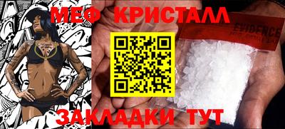 mix Гай