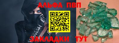 гидра Гатчина