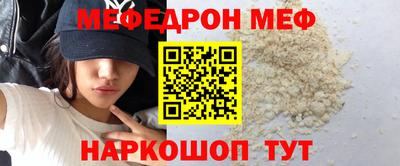 mix Гай