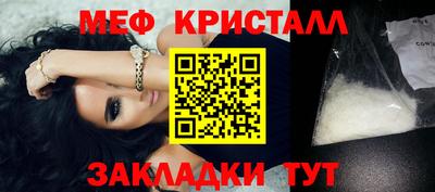 mix Гай