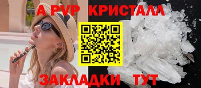 гидра Гатчина