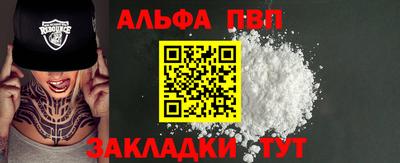 гидра Гатчина