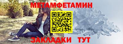 гидра Гатчина