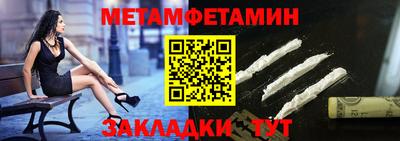 гидра Гатчина