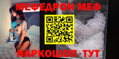 mix Гай