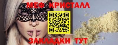 гидра Гатчина