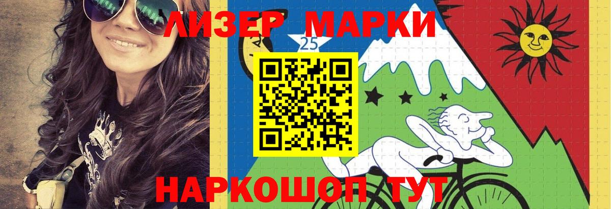 КОКАИН  MDMA  Бошки Шишки  Вейп ТГК  Меф МЯУ МЯУ кристаллы  ГАШ  Мелеуз  Вход с VPN  A PVP СК кристаллы 