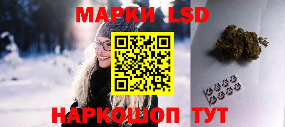 Мелеуз  гидра сайт  Вход с VPN  LSD-25 экстази ecstasy  ЛСД экстази кислота 