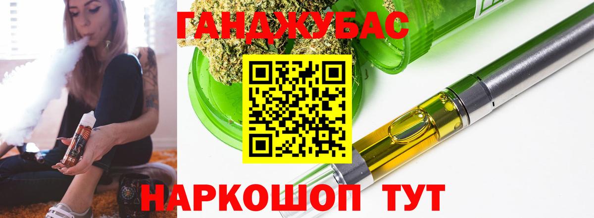 Канабис LSD WEED Мелеуз