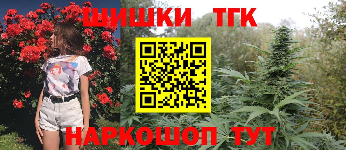 Мелеуз  Марихуана LSD WEED  Бошки марихуана VHQ  Вход с VPN  Каннабис конопля 